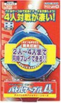 『GAMEBOY ADVANCE専用 バトルケーブル4』の写真