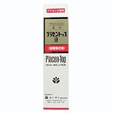 プラセントップ液　３０ｍｌ