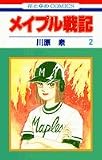 この巻の所有チェックをON/OFFする