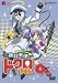 撲殺天使ドクロちゃん 4(初回限定生産) [DVD]