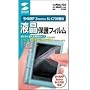 SANWA SUPPLY PDA-F22 �t���ی�t�B����