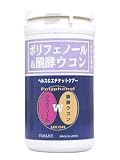 ポリフェノール&醗酵ウコン