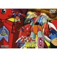 ゲッターロボG VOL.1