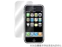 OverLay Brilliant for iPhone（高光沢液晶保護シート） OBIPOHN