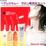 タマリス（TAMARIS） 『ヘアレスキュー サロン専売品セット/ナチュラルハード（カラースタイリング＋ホームクリニックエッセンス）』