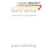 Invisible Privilege (PB) (Feminist Ethics)