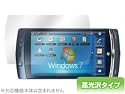 OverLay Brilliant for F-07C 高光沢液晶保護シート OBF07C