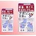 ナボリンＥＢ錠 １２０錠 【医薬品】