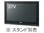 Panasonic VIERA 37V�^�n��EBS�E110�xCS�f�W�^���n�C�r�W�����v���Y�}�e���r TH-37PX70SK �u���b�N