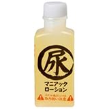 マニアックローション?尿? 60ml
