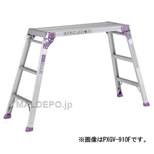 ALINCO アルインコ 作業台 PXGV-910F