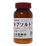 タブソルト 600粒の画像