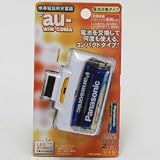 トップランド_ヨコ型電池交換充電器au用の画像