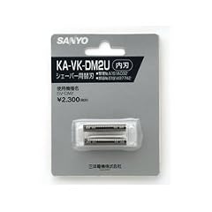 SANYO (サンヨー) KA-VK-DM2U シェーバー替刃 (内刃)