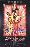 Enter the Dragon Video Art Print Poster By unknown, 40