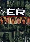 E.R. - Medici in Prima Linea - Anno 15 (3DVD)