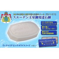 ヴィクトリア　エッグホワイトソープ　50g*6個