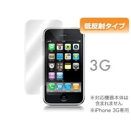 OverLay Plus for iPhone 3G 低反射タイプ液晶保護シート OLIPOHN3G