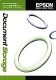 『Document Storage』の写真