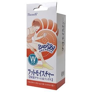 パトモス フットモイスチャー Wケア