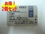 �y2�Z�b�g�zDMX-HD1-H?Xacti��  DB-L40  (SANYO�Z��)�Ή��o�b�e���[