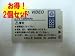 �y2�Z�b�g�zDMX-HD1-H?Xacti��  DB-L40  (SANYO�Z��)�Ή��o�b�e���[