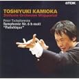チャイコフスキー:交響曲第6番「悲愴」<br>ヴッパータール交響楽団、ヴッパータール交響楽団、上岡敏之他<br> (CD - 2007)