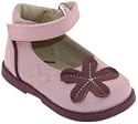See Kai Run - Elise (Pink Plum)