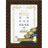 カ-ERB5 額縁金ラック (軽量・スタンド付き)B5/