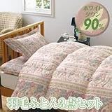 羽毛ふとん3点セット花柄ピンクの画像