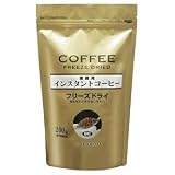 ☆特売☆インスタントコーヒー（フリーズドライ）