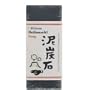 Nippon Kodo Deitanseki Soap