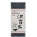 Nippon Kodo Deitanseki Soap