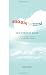 Search : Aaaaw to Zzzzzd: The Words of Birds: North America, Britain, and Northern Europe