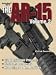 Books : Gun Digest Book of the AR-15, Vol. 2