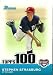 2010 Bowman Stephen Strasburg 