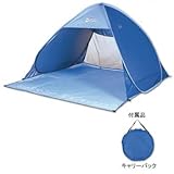 ミスティアイランド ワンタッチサンシェード UV OBT-5SUV