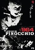 ピノキオ√９６４[DVD]