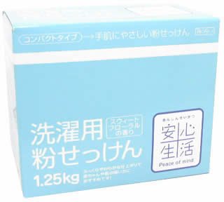 安心生活 洗濯用粉石けん香料入 1.25kg