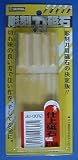 ナニワ研磨工業 彫刻刀用砥石 仕上砥石 #1500