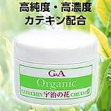 カテキンクリーム　宇治の花（オーガニック）180g