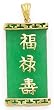 14k Gold & Green Jade "Good Luck, Wealth, Long Life" Pendant