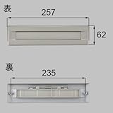 LIXIL メンテナンス 部品 ポスト差入口[QDAY300A]