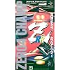 �[�������`�����vRR-Z