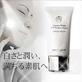 アンプルール　ラグジュアリーホワイト　UVプロテクトフォースN