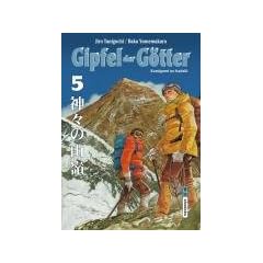 Gipfel der G�tter 05