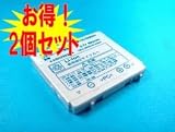 【2個セット】NTTドコモ?SH900iの SH02 日本セル対応バッテリー