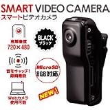 エレクトロニクス : SMART VIDEO CAMERA 200万画素 スマートビデオカメラ SVC-880K ブラック