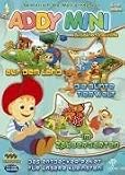 Eigenschaften Mindscape  / Addy Mini - Entdecker Paket 2