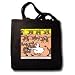 Londons Times Funny Animals Cartoons - Hen-Pecked Moose Lodge Member - Tote Bags